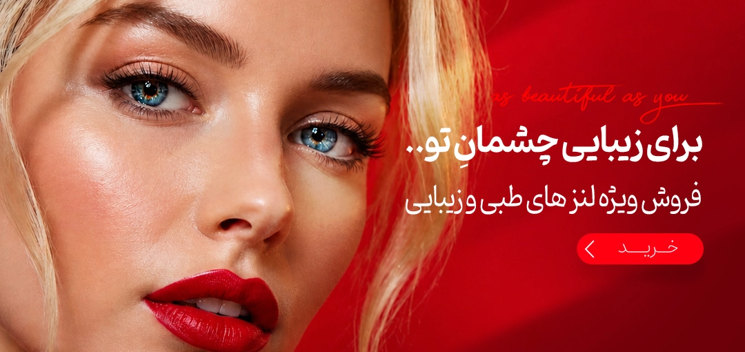 جدیدترین ها